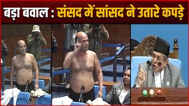 VIDEO: सांसद ने सबके सामने उतारे कपड़े, अनोखे अंदाज में किया संसद के स्पीकर का विरोध