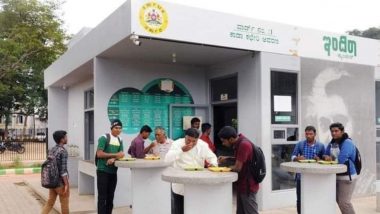 Indira Canteen in Karnataka: कर्नाटक में 5 रुपए में नाश्ता, 10 Rs में होगा भर पेट भोजन, इंदिरा कैंटीन की हुई वापसी