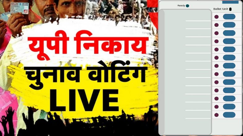 UP Nikay Chunav 2023: यूपी निकाय चुनाव में दूसरे चरण की वोटिंग खत्म, शाम 5 बजे तक 49.33 प्रतिशत मतदान