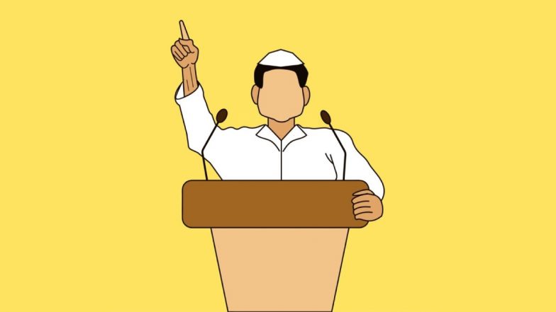 Trust In Politicians: राजनेताओं पर सबसे ज्यादा भरोसा करते हैं भारतीय, लिस्ट में देखें किस नंबर पर है अमेरिका
