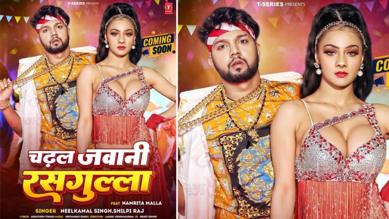 Chadhal Jawani Rasgulla: Namrita Malla स्टारर भोजपुरी गाना 'चढ़ल&nbsp; जवानी रसगुल्ला' जल्द होगा रिलीज,&nbsp;गाने का पोस्टर देख मतवाले हुए&nbsp; यूजर्स (View Pic)