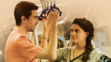 8am Metro Trailer: Gulshan Devaiah और Saiyami Kher स्टारर फिल्म '8एम मेट्रो' का ट्रेलर आया सामने, 19 मई को सिनेमााघरों में रिलीज होगी फिल्म (Watch Video)