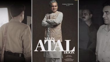 Main ATAL Hoon: Pankaj Tripathi पूर्व भारतीय प्रधानमंत्री को बड़े पर्दे पर जीवंत करने के लिए पूरी तरह से तैयार, दिसंबर में रिलीज होगी बायोपिक (Watch Video)