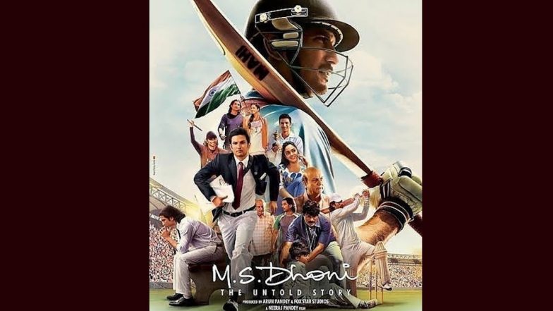 MS Dhoni: बड़े पर्दे पर एक बार फिर रिलीज हो रही है Sushant Singh Rajput स्टारर 'एम एस धोनी: द अनटोल्ड  स्टोरी', एक बार फिर देख पाएंगे 'माही' का संघर्ष