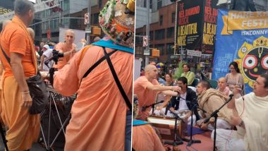 Jagannath Rath Yatra in New York City Video: न्यूयॉर्क शहर में निकली जगन्नाथ रथ यात्रा, हरे कृष्ण उत्सव में झूमकर नाचते दिखे विदेशी, देखें वीडियो