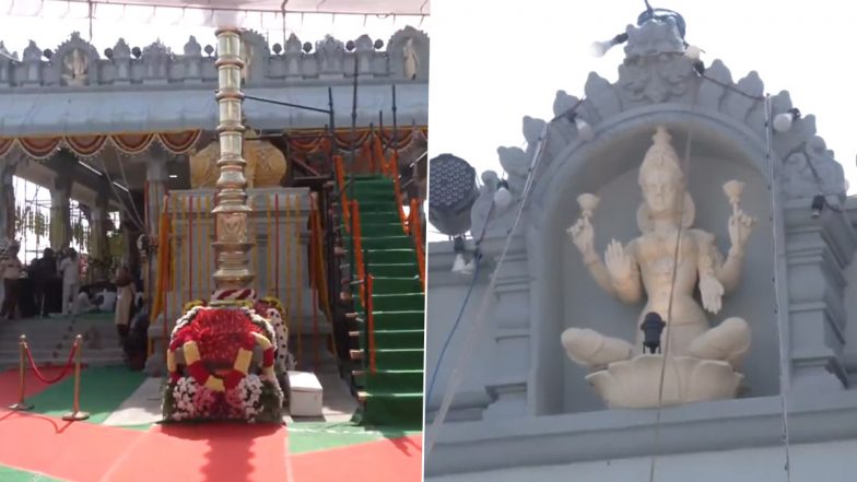 Jammu: तिरुपति बालाजी टेम्पल का उद्घाटन आज केंद्रीय गृह मंत्री अमित शाह करेंगे, 62 एकड़ में बना है मंदिर