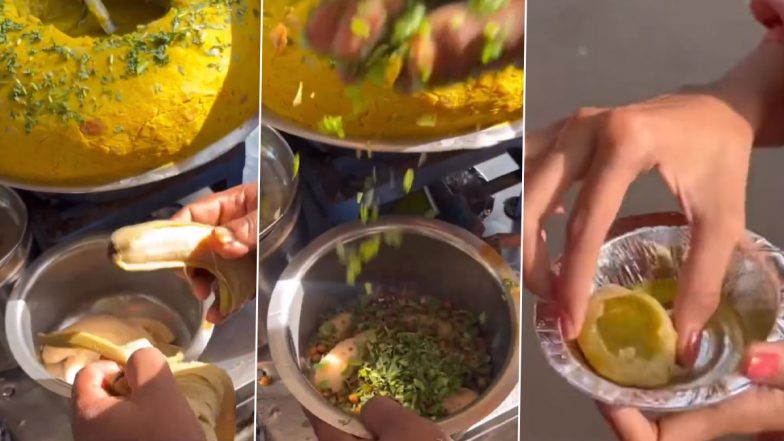 Banana Chana Pani Puri: गुजरात का स्ट्रीट फ़ूड वेंडर बेच रहा है बनाना चना पानी पूरी, लोगों ने कहा- 'बेवकूफी की हद है'