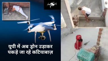 Drone Video: लखनऊ में ड्रोन कैमरे से पकड़े गए कई बिजली चोर, देखें कैसे छिपकर केबल हटा रहे हैं लोग
