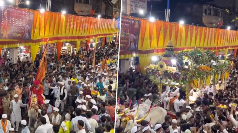 Sant Dnyaneshwar Maharaj Palkhi 2023: संत ज्ञानेश्वर महाराज की पालकी श्रीमंत दगडूशेठ हलवाई गणपती परिसर से हुई रवाना, देखें वीडियो