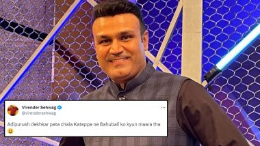 Virender Sehwag Troll Adipurush: पूर्व भारतीय सलामी बल्लेबाज वीरेन्द्र सहवाग ने विवादित फिल्म 'आदिपुरुष' पर कसा मजाकिया तंज, स्टार बल्लेबाज ने कह दी बड़ी बात, देखें Tweet