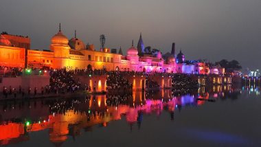 Bharat Kund In Ayodhya: अयोध्या में भरत कुंड को किया जाएगा विकसित