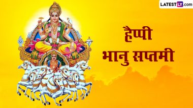 Bhanu Saptami 2023 Wishes: हैप्पी भानु सप्तमी! अपनों संग शेयर करें ये मनमोहक WhatsApp Stickers, GIF Greetings, HD Images और Wallpapers