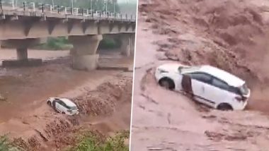 Haryana Car Video: हरियाणा के पंचकुला में बारिश का कहर, नदी के तेज बहाव में देखते ही देखते बह गई कार