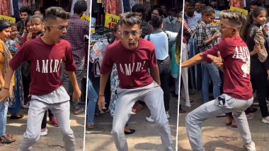 भरे बाजार में ‘आ रे प्रीतम प्यारे’ गाने पर डांस कर लड़के ने उड़ाया गर्दा, लटके-झटके देख उड़े सबके होश (Watch Viral Video)
