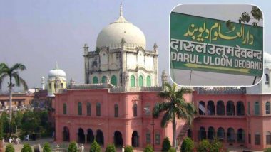 Deoband: दारुल उलूम का नया फरमान, छात्रों के इंग्लिश सीखने पर लगाई पाबंदी