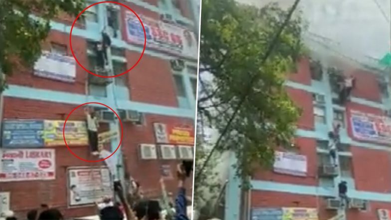 Delhi Fire News: कोचिंग सेंटर में लगी आग पर काबू पाया गया, कई छात्र घायल