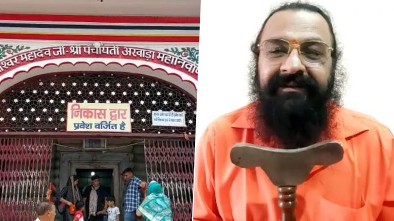 Dress Code For Girls-Women In Temples: उत्तराखंड के इन तीन मंदिरों में छोटे कपड़े पहनकर आने पर नहीं मिलेगी इंट्री, ड्रेस कोड लागू