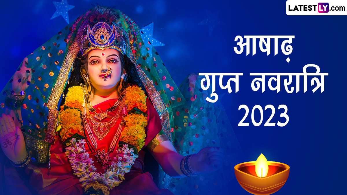 Ashadha Gupt Navratri 2023 Wishes हैप्पी आषाढ़ गुप्त नवरात्रि! शेयर