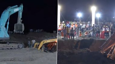 MP Borewell Incident: सीहोर में बोरबेल में गिरी ढाई साल की बच्ची को बचाने का प्रयास जारी, करीब 50 फीट पर अटकी है मासूम (Watch Video)