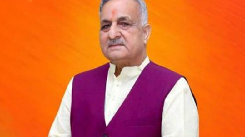 MP Haridwar Dubey Passes Away: बीजेपी सांसद हरिद्वार दुबे का दिल्ली के एक प्राइवेट अस्पताल में निधन, समर्थकों में शोक की लहर