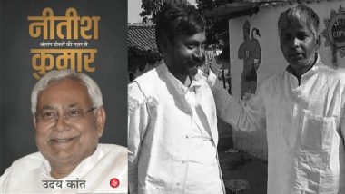 Nitish Kumar Biography: नीतीश कुमार की बायोग्राफी 3 जुलाई को होगी लॉन्च, लालू यादव करेंगे किताब का लोकार्पण