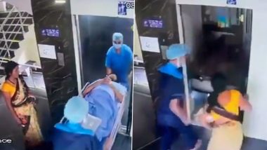Viral Video: लिफ्ट में एंट्री करते ही स्ट्रेचर पर लेटे मरीज के साथ हुआ दर्दनाक हादसा, दिल दहला देने वाला वीडियो हुआ वायरल
