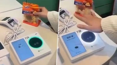 Payment By Hand: अब पेमेंट करने के लिए मोबाइल या कार्ड की जरूरत नहीं, आपके हाथ का पंजा ही भर देगा बिल; Video