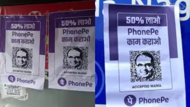 PhonePay warns Congress: फोनपे ने कांग्रेस को दी लीगल एक्शन की चेतावनी, सीएम शिवराज के पोस्टर को लेकर सुनाई खरी-खरी