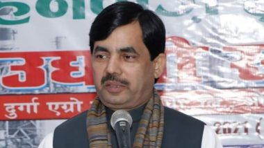 Shahnawaz Hussain Suffers Heart Attack: बीजेपी नेता शाहनवाज हुसैन को आया हार्ट अटैक, आनन-फानन में मुंबई के लीलावती अस्पताल में किया गया भर्ती