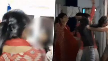 Video: सरकारी आवास पर गर्लफ्रेंड के साथ रंगेहाथों पकड़ा गया शख्स, पत्नी के भाईयों ने जीजा की लात-घूंसों से की जमकर धुनाई