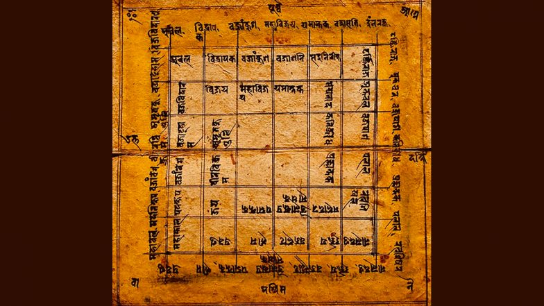 Staircase & Vastu: कैसी हो घर के अंदर या बाहर की सीढ़ियां? जानें वास्तु शास्त्री द्वारा निर्दिष्ट 6 महत्वपूर्ण टिप्स!