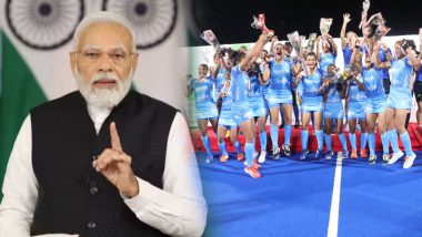 Asia Cup 2023: पीएम मोदी ने महिला हॉकी जूनियर खिलाड़ियों की तारीफ की, भारतीय टीम ने एशिया कप जीतकर रचा इतिहास