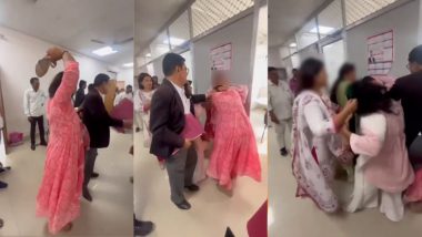 Women Fight Viral Video: फैमिली कोर्ट में दो महिलाओं के बीच जमकर मारपीट, सैंडल से पीटा, बाल पकड़कर घसीटा