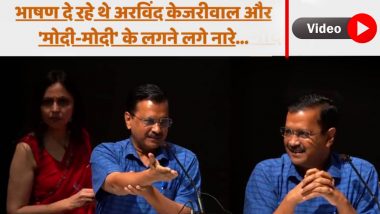 Modi-Modi Slogans Against Kejriwal: केजरीवाल के भाषण के दौरान लगे 'मोदी-मोदी' के नारे, दिल्ली के CM ने दिया ये जवाब- Video