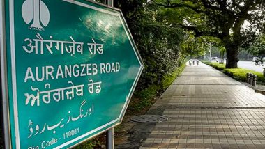 Aurangzeb Lane Renamed: दिल्ली में औरंगजेब सड़क का नाम बदला, अब डॉ एपीजे अब्दुल कलाम के नाम से जानी जाएगी ये लेन