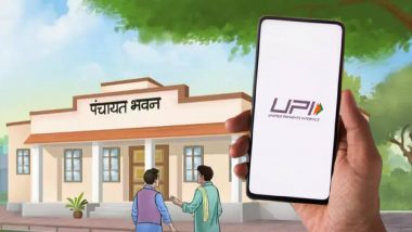 Digital Payments Mandatory for Panchayat Works: पंचायत कार्यों के लिए डिजिटल भुगतान अनिवार्य, 15 अगस्त से UPI से होंगे सभी पेमेंट