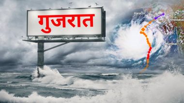 Cyclone Biparjoy Landfall: कुछ ही घंटों बाद 130 KM की रफ्तार से गुजरात से टकराएगा बिपरजॉय तूफान, 50 हजार लोग शिफ्ट, NDRF की 33 टीमें तैनात