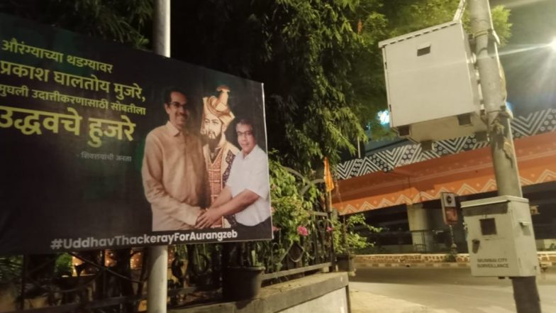 Maharashtra: अब उद्धव ठाकरे के साथ पोस्टर में दिखी औरंगजेब की तस्वीर, पुलिस ने हटाया