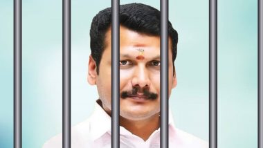 V Senthil Balaji Sacked: तमिलनाडु के गवर्नर ने जेल में बंद सेंथिल बालाजी को मंत्रिमंडल से किया बर्खास्त, जानें उनपर क्या है आरोप