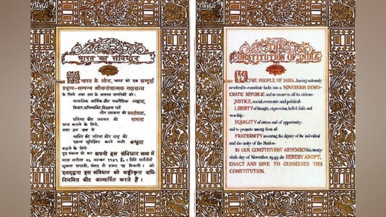 Karnataka: सभी सरकारी ऑफिस में भारत के संविधान की प्रस्तावना की तस्वीर लगाई जाएगी, कर्नाटक सरकार ने लिया फैसला