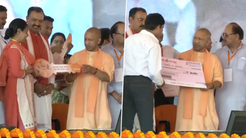 UP: अतीक अहमद से जब्त की गई जमीन पर योगी सरकार ने बनाए फ्लैट्स, गरीबों को सौंपी 76 घरों की चाबियां | Video