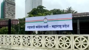 Ajit Pawar Will Inaugurate New NCP Party Office: डिप्टी सीएम अजीत पवार मुंबई में मंत्रालय के पास नए एनसीपी पार्टी ऑफिस का उद्घाटन करेंगे