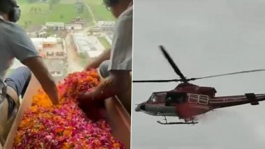 Flowers Showered on Kanwariyas: यूपी के बाराबंकी में लोधेश्वर महादेव मंदिर और कांवरियों पर की गई फूलों की वर्षा, देखें वीडियो