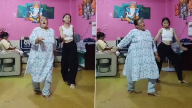 Mother -Daughter Dance: मां और बेटी ने चुनरी-चुनरी गाने पर किया जबरदस्त डांस, वीडियो वायरल