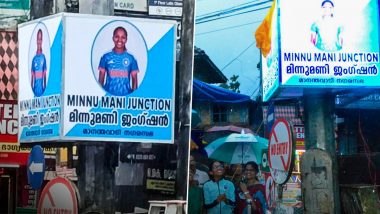 Wayanad Junction Renames To Minnu Mani: बांग्लादेश के खिलाफ टी20 डेब्यू में केरल के क्रिकेटर मिन्नू मणि के प्रदर्शन के बाद उनको ट्रिब्यूट देने के लिए वायनाड ने बदला जंक्शन का नाम, देखें Photo