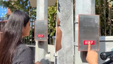 Emergency Call Box: पटना में 51 जगहों पर लगा ‘इमरजेंसी कॉल बॉक्स’, मदद के लिए दबाना होगा बटन, तुरंत पहुंचेगी पुलिस