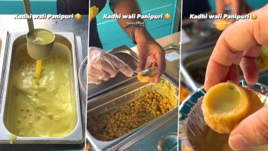 Pani Puri With Kadhi: ये शख्स बेच रहा है कढ़ी वाली पानीं पूरी, भड़के इंटरनेट यूजर्स ने कहा-' घोर कलयुग है'