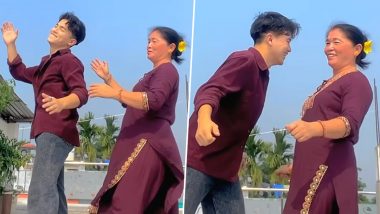 Mom and Son Dance: मां और बेटे ने 'जब छाये मेरा जादू' गाने पर किया जबरदस्त डांस, वीडियो वायरल