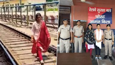 Mother- Daughter Danced on Railway Track: मां बेटी को  आगरा ट्रेन की पटरी पर रील बनाना पड़ा महंगा, आरपीएफ ने किया गिरफ्तार