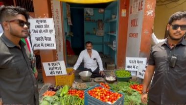 Tomato Price Hike: वाराणसी में टमाटर की लूट से बचाने के लिए सब्जी विक्रेता ने दुकान पर लगाया बाउंसर, सोशल मीडिया पर वीडियो हुआ वायरल (Watch Video)